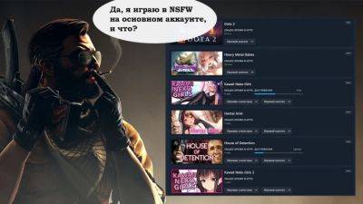 Steam разрешит прятать стыдные игры от друзей - coop-land.ru