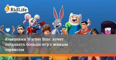 Гарри Поттер - Компания Warner Bros. хочет создавать больше игр с живым сервисом - ridus.ru