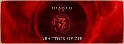 Сильнейшие игроки в Diablo IV прошли 24 уровень «Бойни Зира» и теперь застряли на 25 - noob-club.ru - Китай - Германия