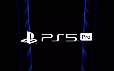 Информатор назвал характеристики производительной PS5 Pro - gametech.ru