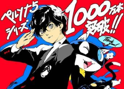 Продажи серии Persona 5 превысили 10 млн копий - playground.ru - Япония