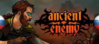 В архив добавлен перевод Ancient Enemy - zoneofgames.ru