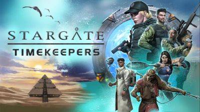 Релиз Stargate: Timekeepers перенесли на следующий год - fatalgame.com