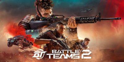 В Battle Teams 2 доступно новогоднее обновление - lvgames.info