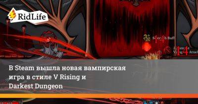 В Steam вышла новая вампирская игра в стиле V Rising и Darkest Dungeon - ridus.ru