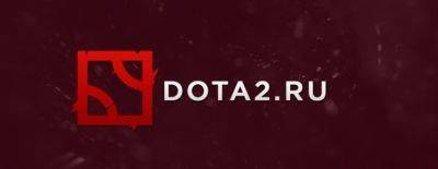 На форуме пройдет ивент Dota2.ru Awards 2023 - dota2.ru