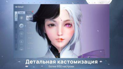 Официальный релиз Moonlight Blade - MMORPG от Tencent - gamer.ru - Снг