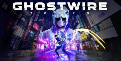 Epic Games Store раздаёт игру Ghostwire: Tokyo - trashexpert.ru - Tokyo