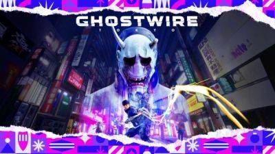 Ghostwire: Tokyo можно бесплатно забрать Epic Games Store в течение суток - playground.ru - Токио - Tokyo