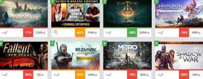 Предновогодняя распродажа — акции за неделю от Steambuy - zoneofgames.ru