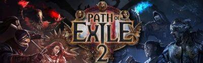 Геймдиректор Path of Exile 2 раскрыл новые детали предстоящей игры - playground.ru