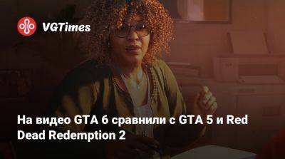 На видео GTA 6 сравнили с GTA 5 и Red Dead Redemption 2 - vgtimes.ru