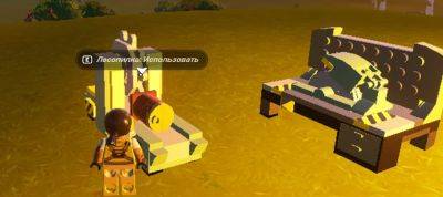 Lego Fortnite - как сделать доски и деревянные палки - gameinonline.com