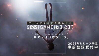 SEGA анонсировала мобильную игру 404 Game Re:set - lvgames.info - Япония