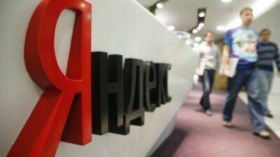 «Яндекс» назвал причины недавнего сбоя в работе сервисов - igromania.ru - Россия - Кинопоиск - Белоруссия