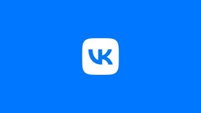 Владимир Кириенко - VK инвестирует в игровой движок 1 миллиард рублей - coremission.net