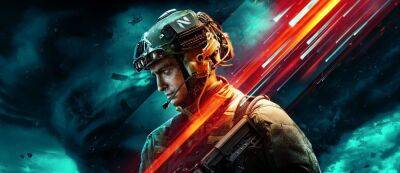 Официально: Четвёртый сезон Battlefield 2042 начинается 28 февраля - gamemag.ru