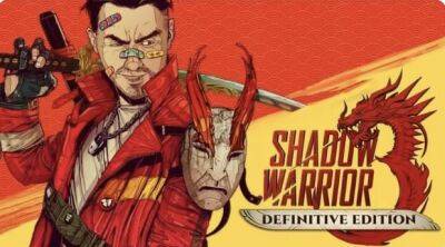 Shadow Warrior 3 получит некстген-обновление 16 февраля - coremission.net