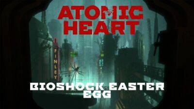 Кен Левин - Atomic Heart отдает дань уважения BioShock пасхалкой - playground.ru