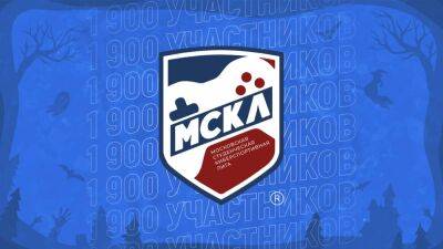 В XIII сезоне МСКЛ примут участие почти 1,9 тысячи студентов - playisgame.com - Россия - Москва