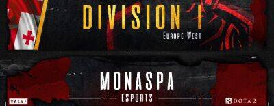 Monaspa прошла в первый дивизион DPC Западной Европы - dota2.ru