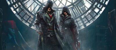 Ubisoft обновит Assassin's Creed Syndicate для PlayStation 5 — игра вышла более 7 лет назад - gamemag.ru