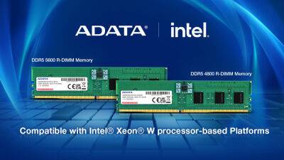ADATA выпускает модули ОЗУ с заводским разгоном с поддержкой новых процессоров Intel Xeon W - cubiq.ru
