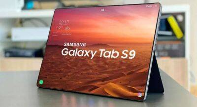 В планшете Samsung Galaxy Tab S9 может стоять Snapdragon 8 Gen 2 - app-time.ru