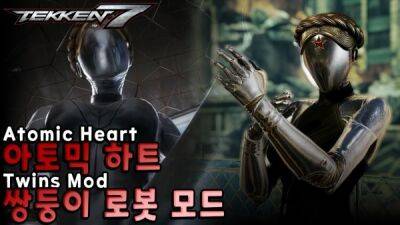 Близняшки-бойцы - для Tekken 7 создали мод с героинями Atomic Heart - playground.ru
