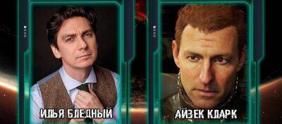 Озвучка Dead Space: успешное завершение сборов и анонс актеров - zoneofgames.ru