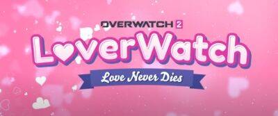 Разработчики Overwatch 2 планируют новые безумные развлечения вроде Loverwatch - noob-club.ru
