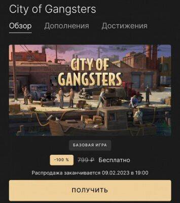 В Epic Games Store обновилась еженедельная раздача. - wargm.ru