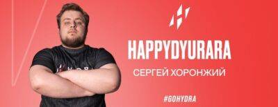 HappyDyurara о выступлении в DPC: «На самом деле, после первого дивизиона все драфты стали однообразными» - dota2.ru