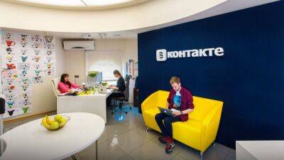 В «Вконтакте» следом за «Яндексом» случился сбой - igromania.ru - Россия - Белоруссия