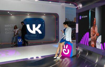 VK Play выделит 300 млн рублей на поддержку российских разработчиков - igromania.ru - Россия