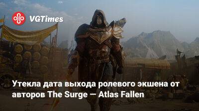 Atlas Fallen - Утекла дата выхода ролевого экшена от авторов The Surge — Atlas Fallen - vgtimes.ru
