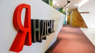 «Яндекс» полностью перешёл на гибридный формат работы - igromania.ru - Россия - Турция - Казахстан - Армения - Сербия - Узбекистан