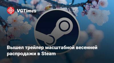 Fall Flat - Rain World - Valve собрала 17 годных игр, которые получат скидку на большой весенней распродаже в Steam - vgtimes.ru
