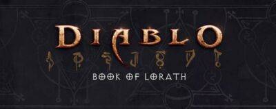 Несколько страниц из энциклопедии «Диабло: Книга Лората» по вселенной Diablo - noob-club.ru