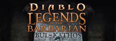 Несколько страниц из комикса «Легенды о варваре: Бул-Катос» по вселенной Diablo - noob-club.ru