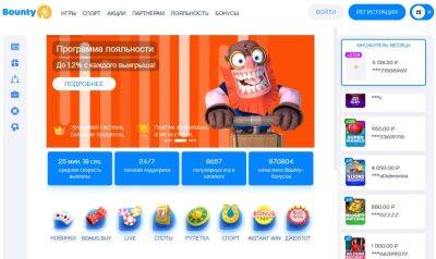 Виртуальное казино Баунти: особенности игровой платформы - genapilot.ru