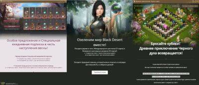 В Black Desert добавлен "Мебельный цех Убывающей Луны" - top-mmorpg.ru