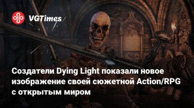 Лариса Крофт - Создатели Dying Light показали новое изображение своей сюжетной Action/RPG с открытым миром - vgtimes.ru