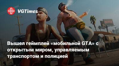 Вышел геймплей «мобильной GTA» с открытым миром, управляемым транспортом и полицией - vgtimes.ru - Индия