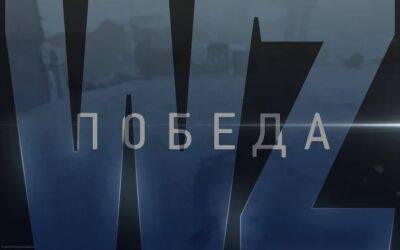 Открыт бесплатный доступ к Warzone 2.0 и Modern Warfare II - coop-land.ru