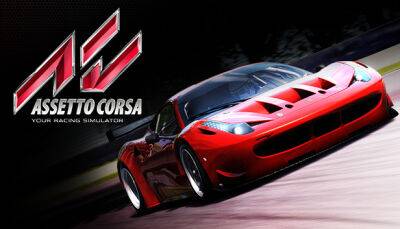 Тираж серии Assetto Corsa превысил 28 миллионов копий - fatalgame.com
