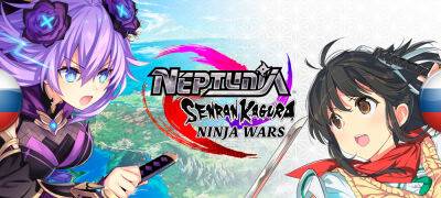 Вышел перевод Neptunia x Senran Kagura: Ninja Wars - zoneofgames.ru