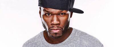 Похоже, что знаменитый рэпер 50 Cent намекнул на участие в проекте, связанном с GTA - igromania.ru