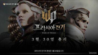 Кроссплатформенная MMORPG Wars of Prasia выйдет уже в этом месяце - mmo13.ru