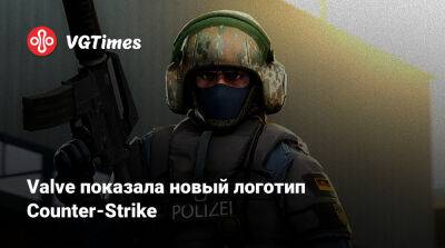 Valve показала новый логотип Counter-Strike - vgtimes.ru